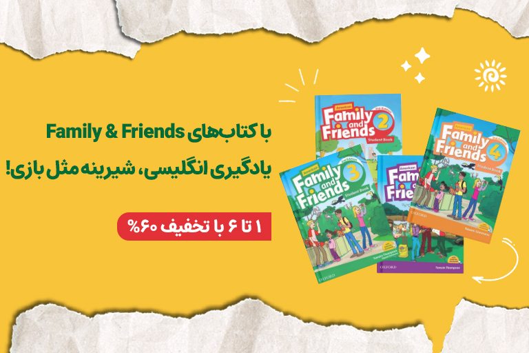 کتابهای Family & Friends