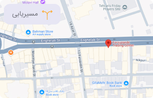 فروشگاه برگ (شعبه انقلاب)